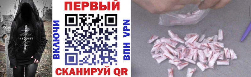 Амфетамин Premium  Купить где  Дедовск 