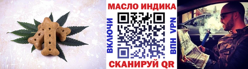 Купить где  Дедовск  Canna-Cookies марихуана 