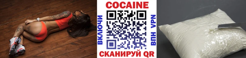 Кокаин VHQ  Купить  Дедовск 