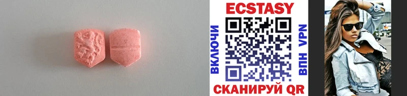 Купить  Дедовск  Ecstasy mix 