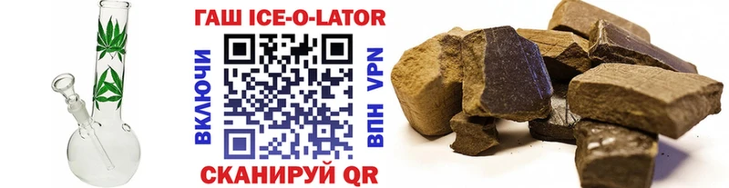 ГАШ VHQ  Купить где  Дедовск 