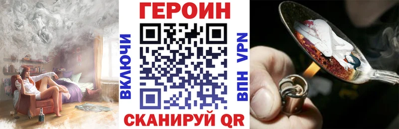 ГЕРОИН гречка  Купить  Дедовск 
