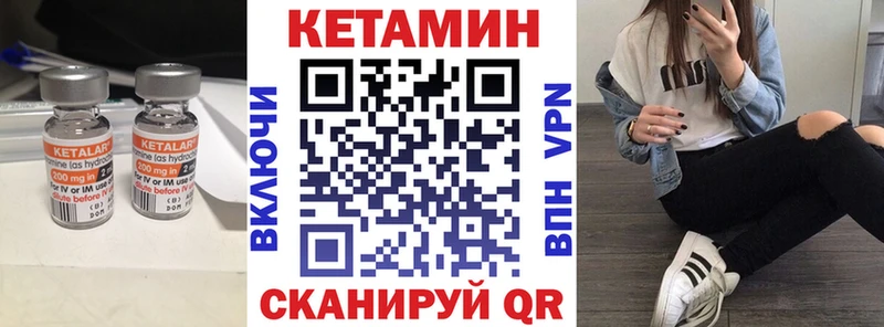 Купить где  Дедовск  Кетамин VHQ 
