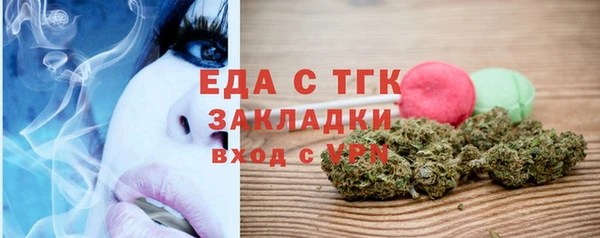 круглые Аркадак