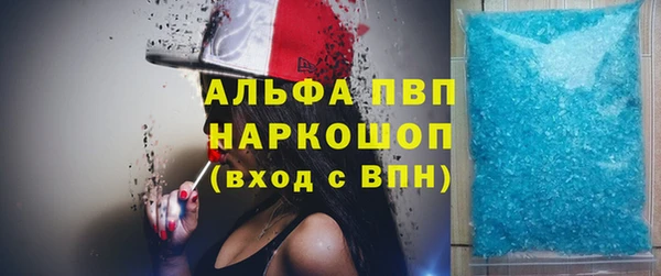 кокаин VHQ Армянск