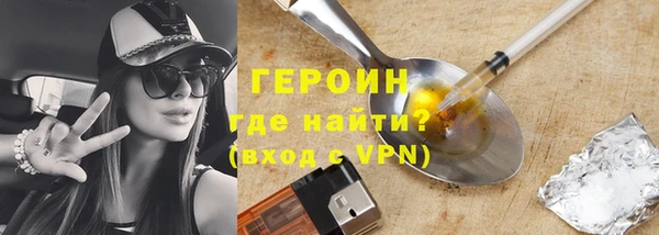 кокаин VHQ Армянск