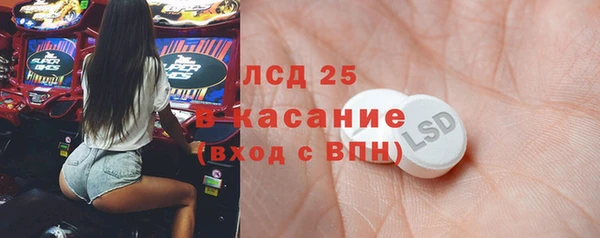 кокаин VHQ Армянск
