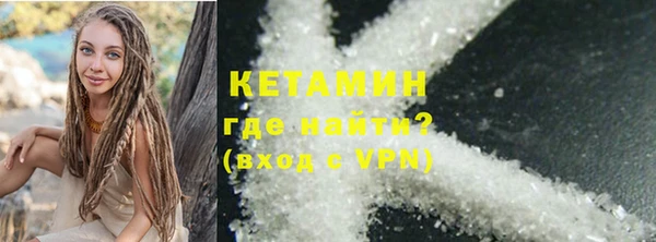 экстази Арсеньев