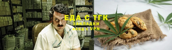 круглые Аркадак