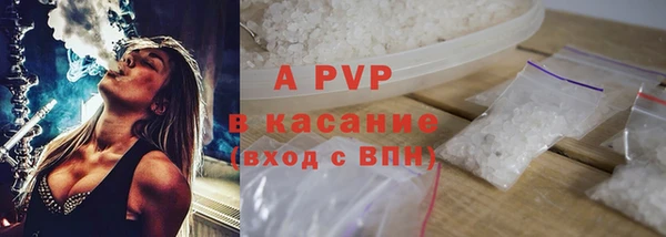 круглые Аркадак