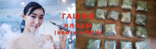 кокаин премиум Алексеевка