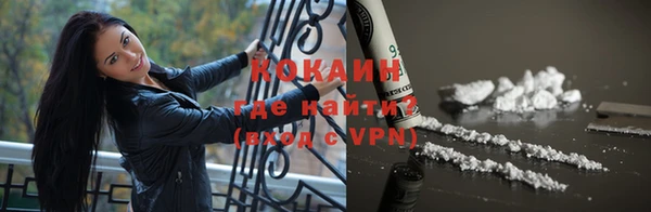 экстази Арсеньев