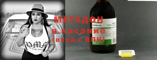 кокаин VHQ Армянск