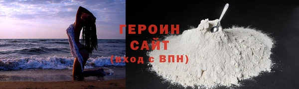 экстази Арсеньев