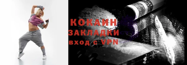 кокаин VHQ Армянск