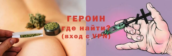 кокаин VHQ Армянск