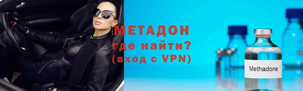 экстази Арсеньев