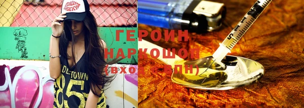 экстази Арсеньев