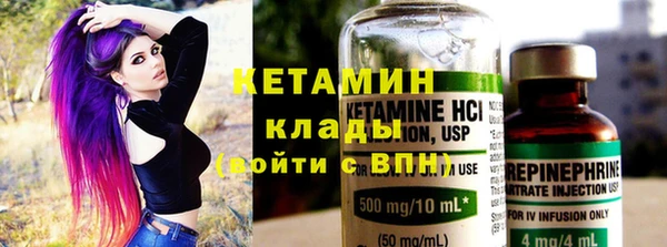 экстази Арсеньев