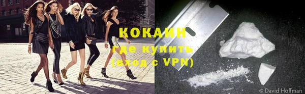 кокаин VHQ Армянск