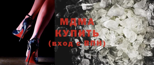 круглые Аркадак