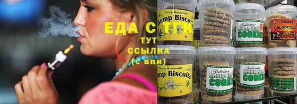 круглые Аркадак