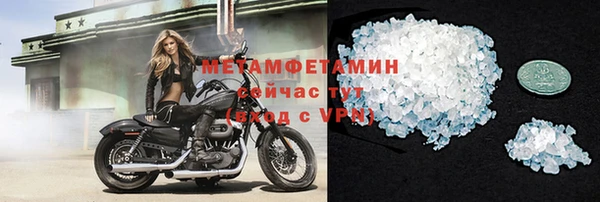 экстази Арсеньев