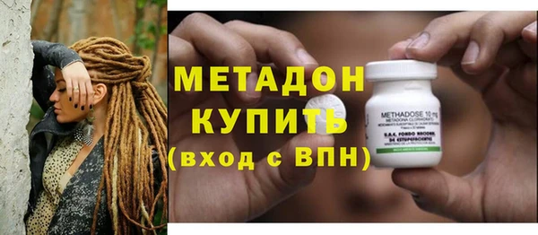 кокаин VHQ Армянск