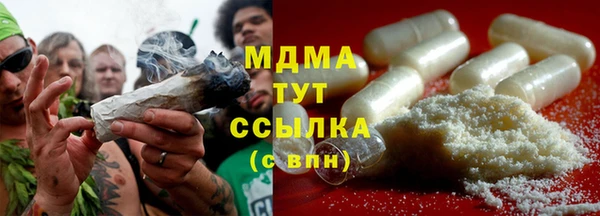 экстази Арсеньев
