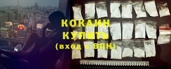 кокаин VHQ Армянск