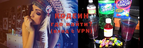 кокаин VHQ Армянск