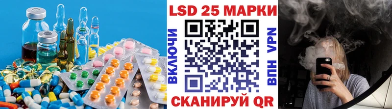 Купить закладки Дедовск ЛСД экстази кислота