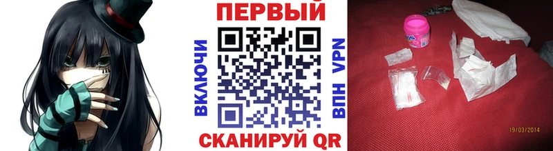 МЕТАМФЕТАМИН Декстрометамфетамин 99.9%  Купить закладки  Дедовск 