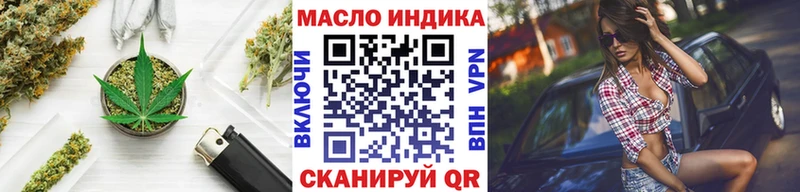 Купить закладки  Дедовск  ТГК вейп 