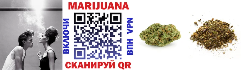 Каннабис OG Kush  Купить закладки  Дедовск 
